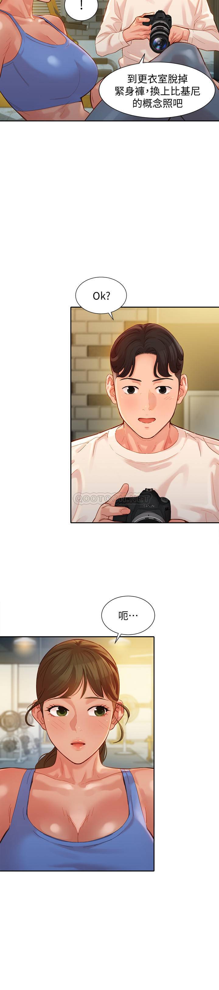[韩国漫画] 女神写真 剧情,巨乳大奶,女学生#[27P]-26
