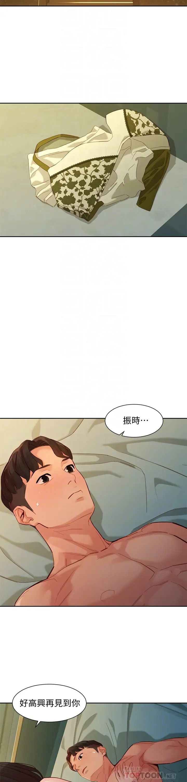 [韩国漫画] 女神写真 剧情,巨乳大奶,女学生#[35P]-4