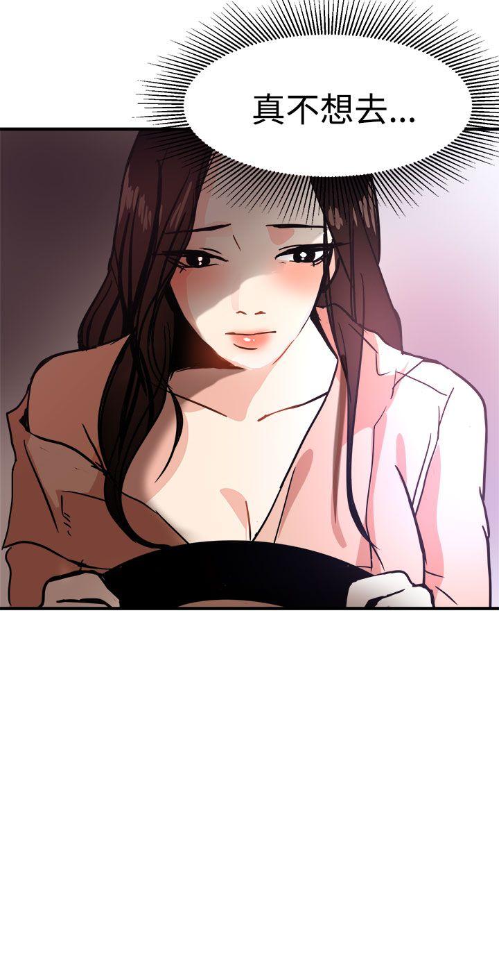 [韩国漫画] 泥沼 剧情,熟女人妻,巨乳大奶#[32P]-14