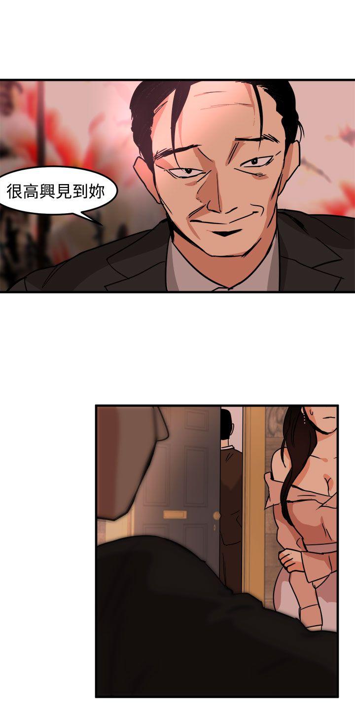 [韩国漫画] 泥沼 剧情,熟女人妻,巨乳大奶#[32P]-18