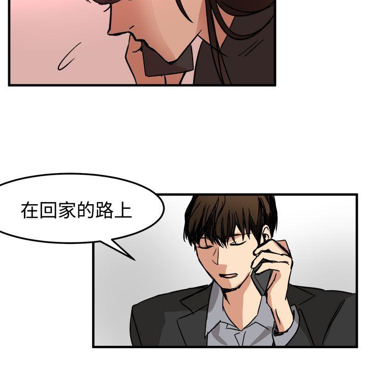 [韩国漫画] 泥沼 剧情,熟女人妻,巨乳大奶#[32P]-24