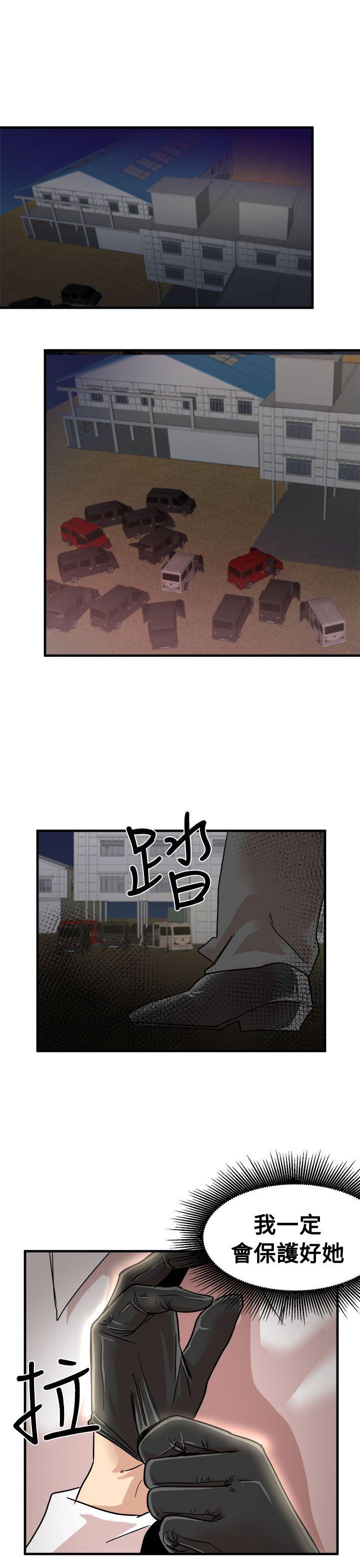 [韩国漫画] 泥沼 剧情,熟女人妻,巨乳大奶#[30P]-27