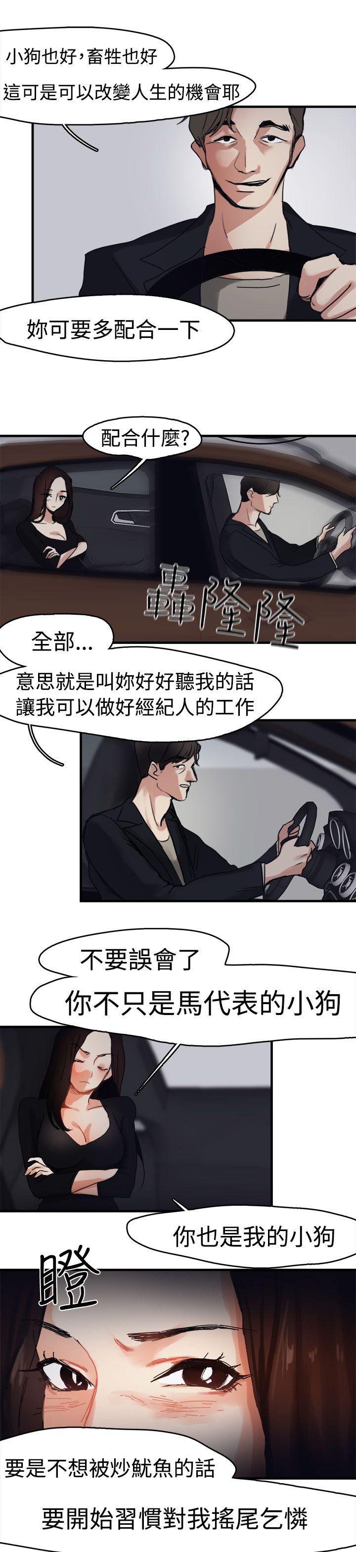 [韩国漫画] 泥沼 剧情,熟女人妻,巨乳大奶#[30P]-9