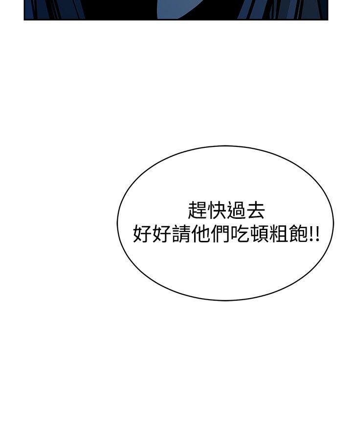 [韩国漫画] 要交换吗？ 剧情,熟女人妻,巨乳大奶#[26P]-26