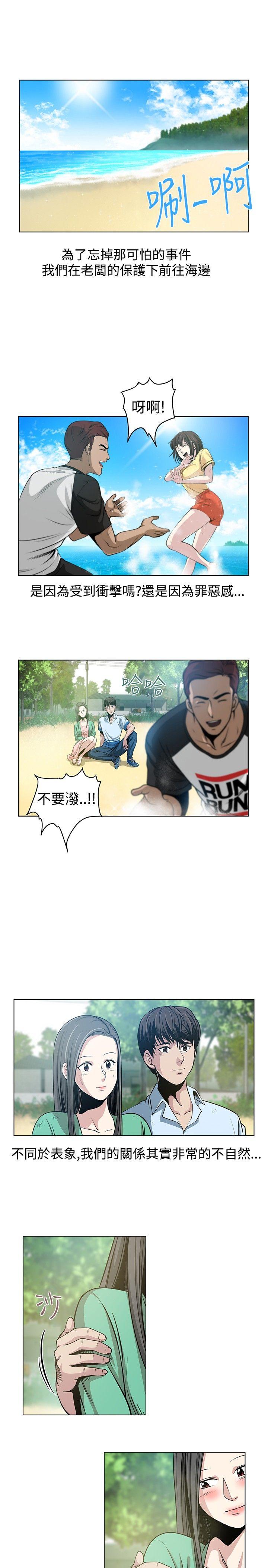 [韩国漫画] 要交换吗？ 剧情,熟女人妻,巨乳大奶#[35P]-27