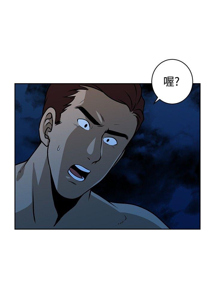 [韩国漫画] 要交换吗？ 剧情,熟女人妻,巨乳大奶#[27P]-6