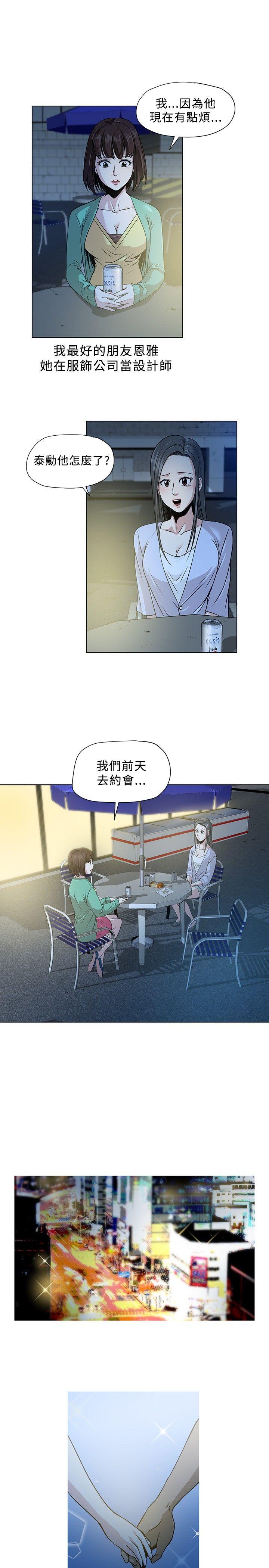 [韩国漫画] 要交换吗？ 剧情,熟女人妻,巨乳大奶#[25P]-11