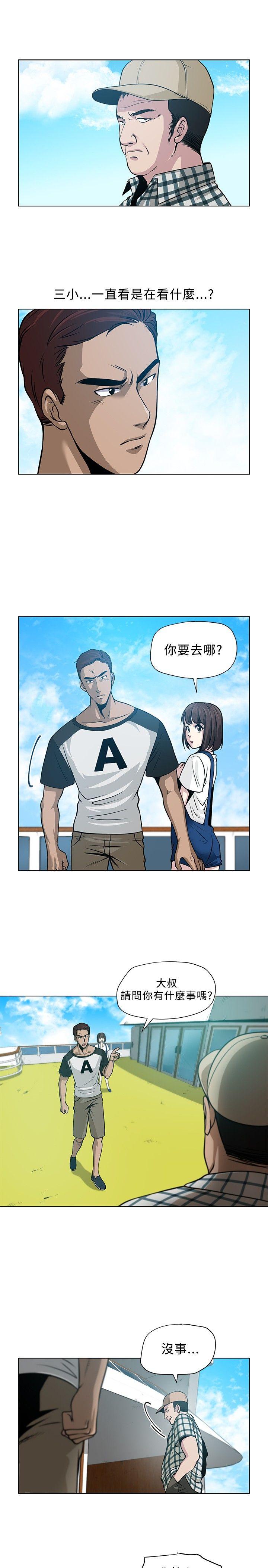 [韩国漫画] 要交换吗？ 剧情,熟女人妻,巨乳大奶#[23P]-11
