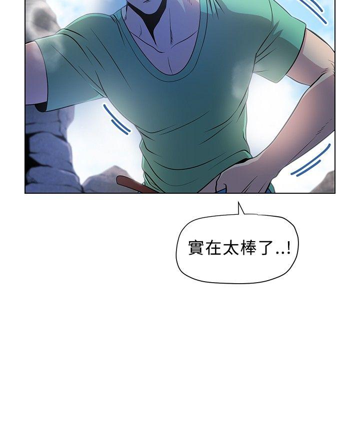 [韩国漫画] 要交换吗？ 剧情,熟女人妻,巨乳大奶#[23P]-20