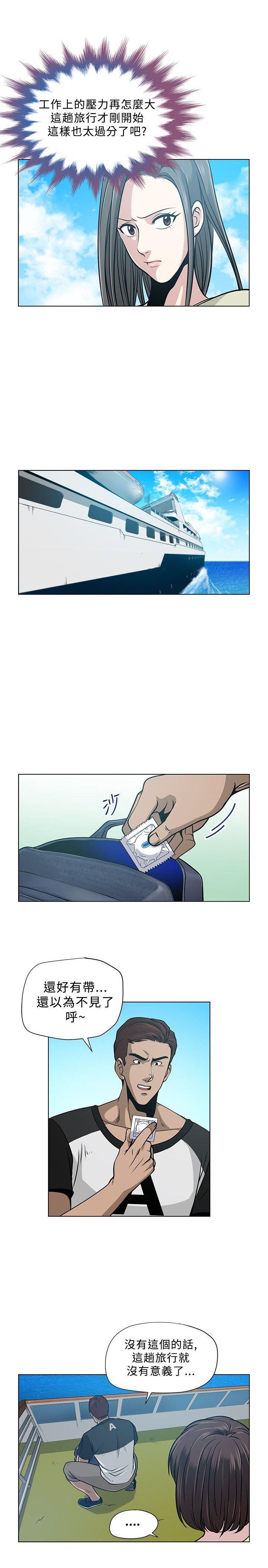 [韩国漫画] 要交换吗？ 剧情,熟女人妻,巨乳大奶#[23P]-7