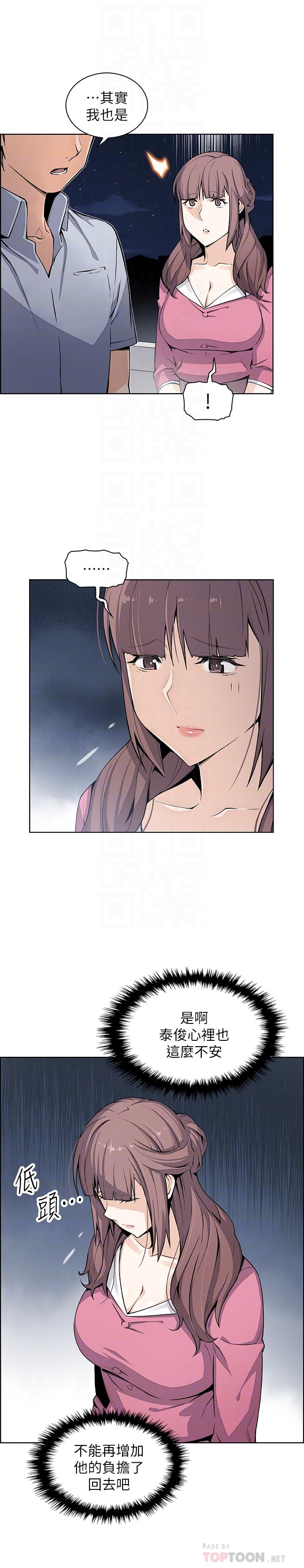 [韩国漫画] 前女友变女佣 爱情,女仆,巨乳大奶#[30P]-13