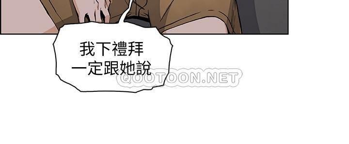 [韩国漫画] 前女友变女佣 爱情,女仆,巨乳大奶#[31P]-2