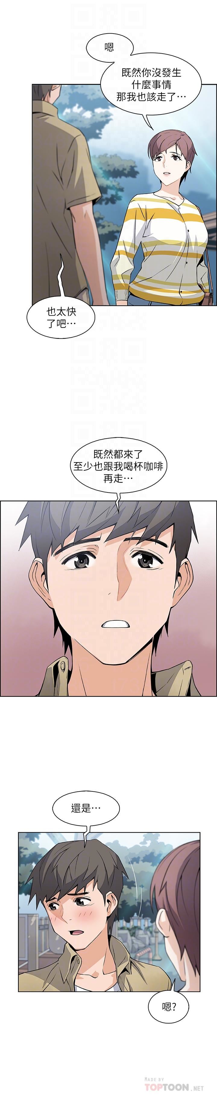 [韩国漫画] 前女友变女佣 爱情,女仆,巨乳大奶#[43P]-18