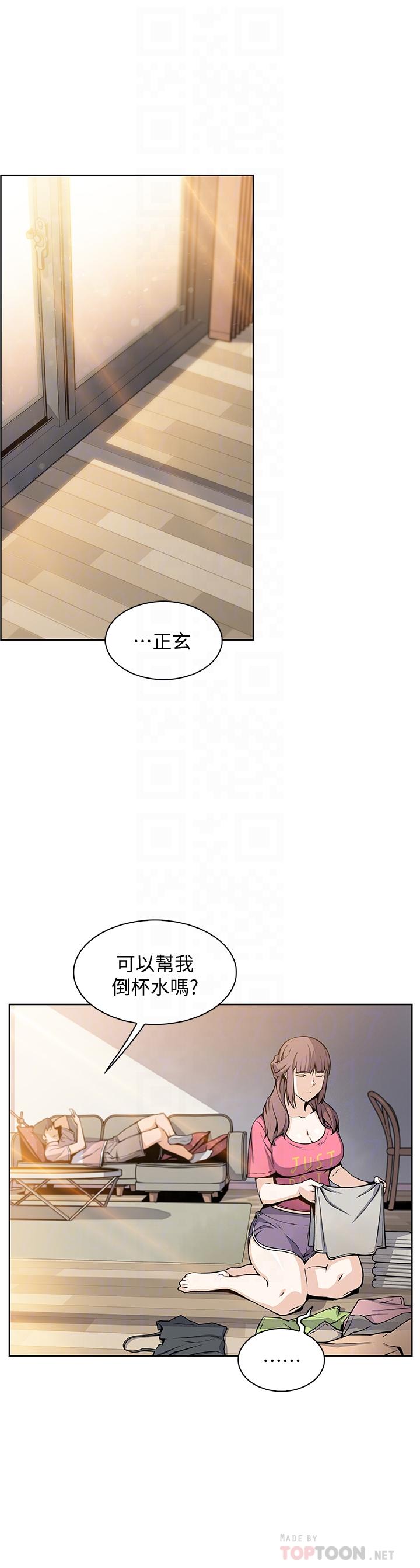 [韩国漫画] 前女友变女佣 爱情,女仆,巨乳大奶#[32P]-13