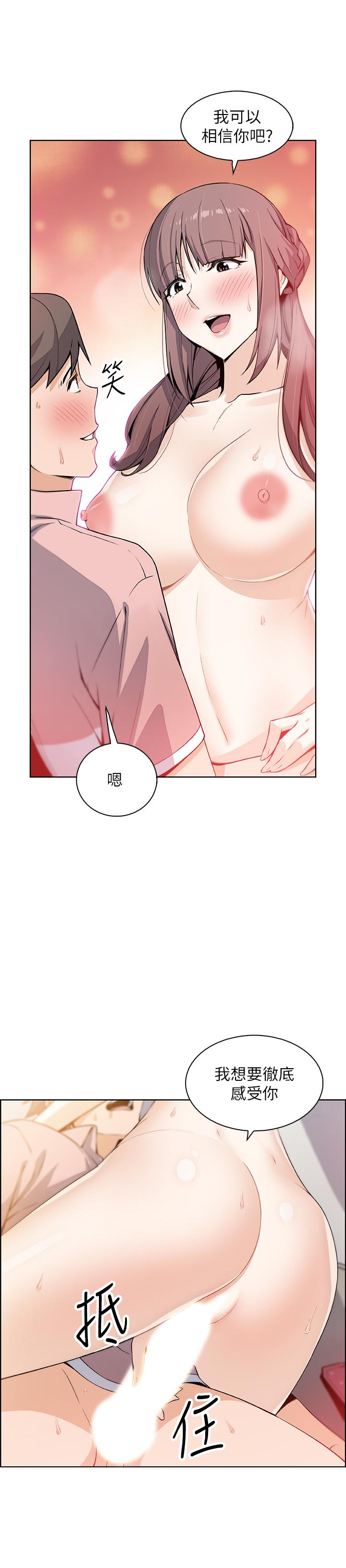 [韩国漫画] 前女友变女佣 爱情,女仆,巨乳大奶#[32P]-28