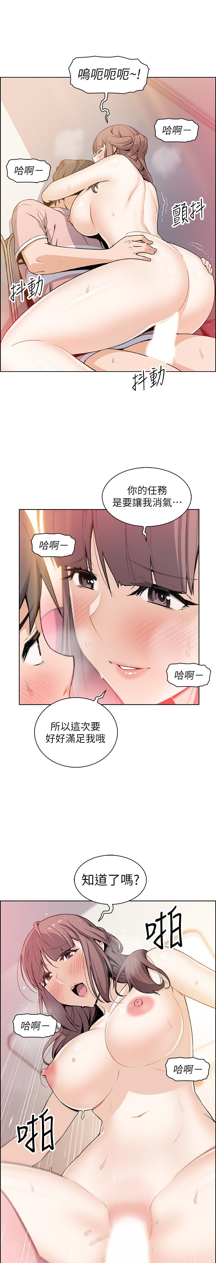 [韩国漫画] 前女友变女佣 爱情,女仆,巨乳大奶#[32P]-30