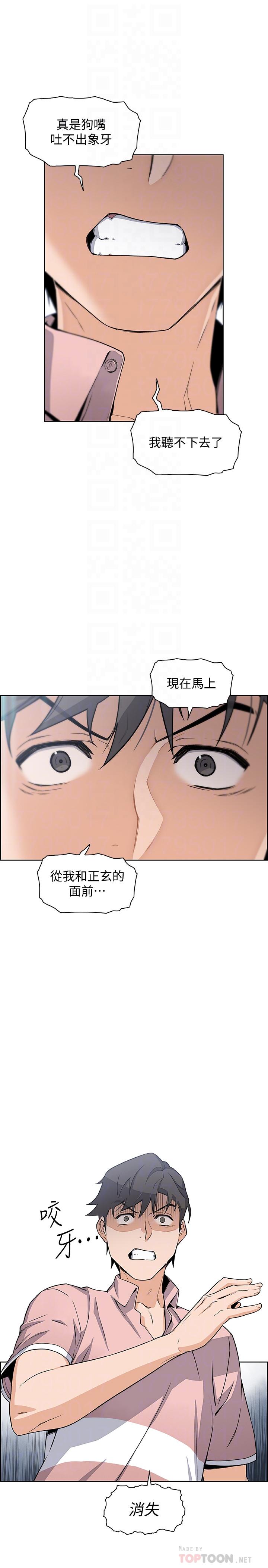 [韩国漫画] 前女友变女佣 爱情,女仆,巨乳大奶#[32P]-5