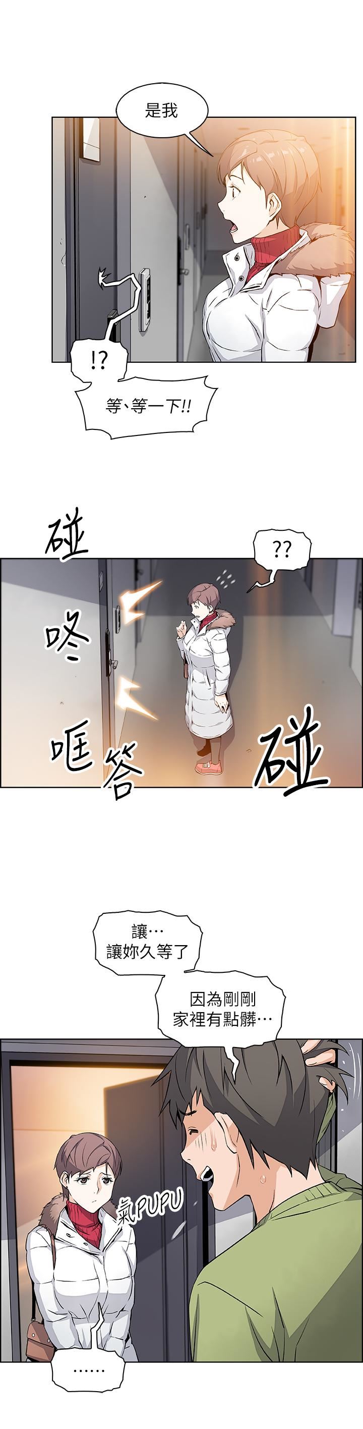 [韩国漫画] 前女友变女佣 爱情,女仆,巨乳大奶#[46P]-34