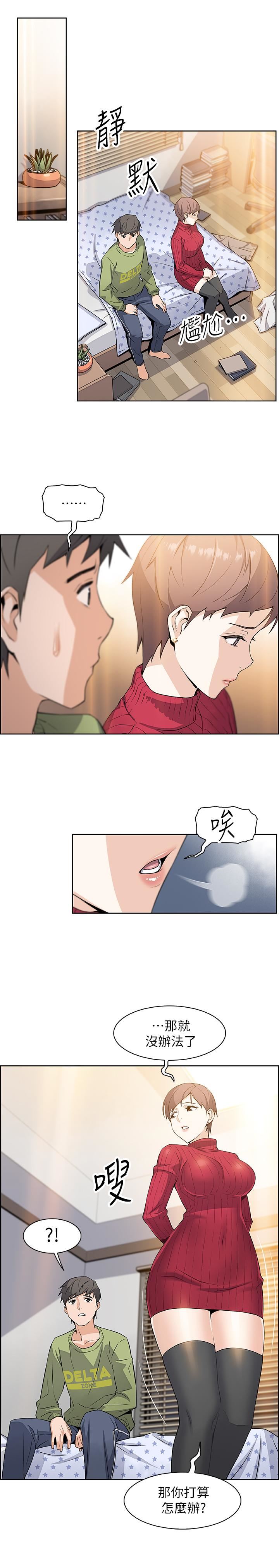 [韩国漫画] 前女友变女佣 爱情,女仆,巨乳大奶#[46P]-41