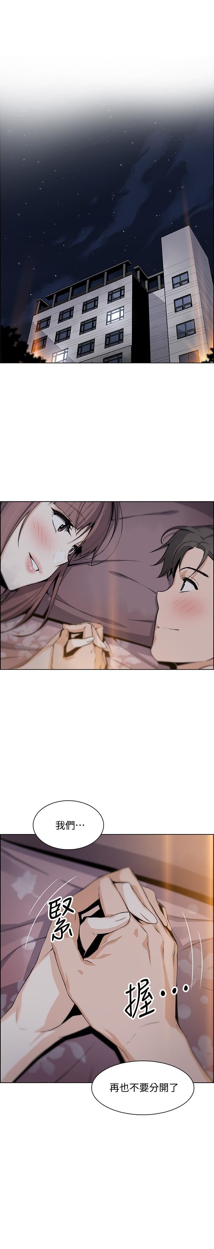 [韩国漫画] 前女友变女佣 爱情,女仆,巨乳大奶#[40P]-1