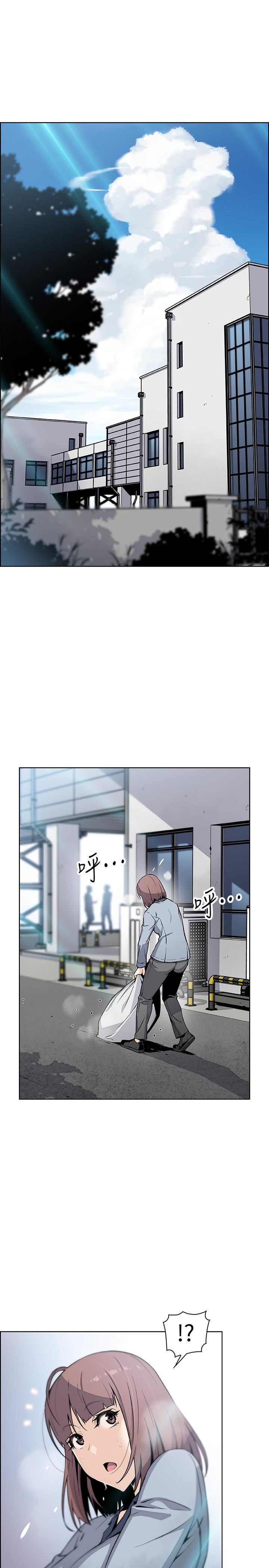 [韩国漫画] 前女友变女佣 爱情,女仆,巨乳大奶#[40P]-3