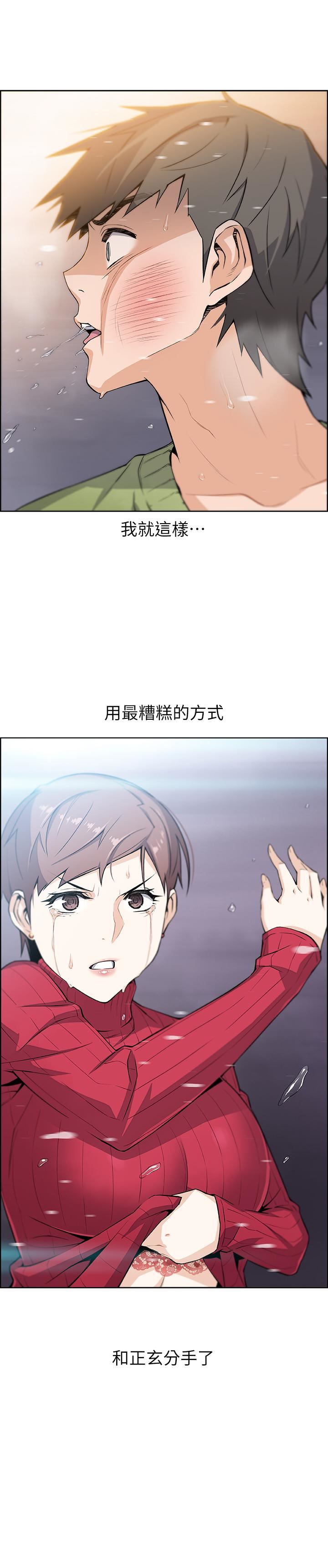 [韩国漫画] 前女友变女佣 爱情,女仆,巨乳大奶#[36P]-2