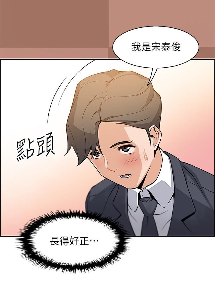 [韩国漫画] 前女友变女佣 爱情,女仆,巨乳大奶#[36P]-30