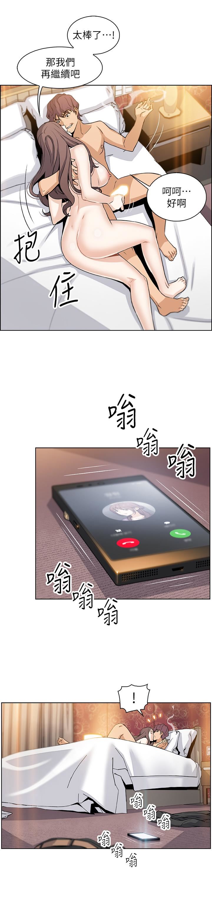 [韩国漫画] 前女友变女佣 爱情,女仆,巨乳大奶#[37P]-30