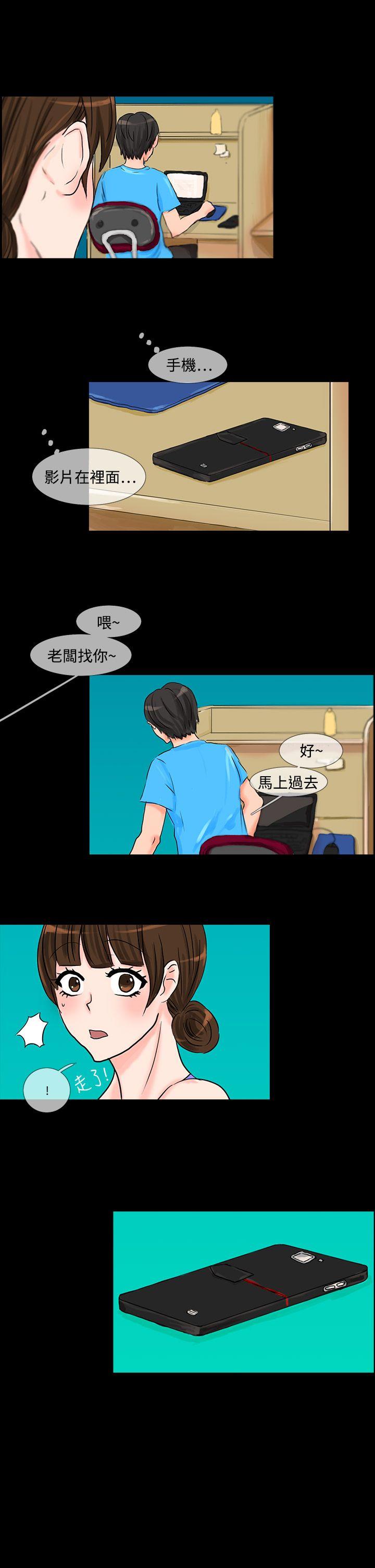 [韩国漫画] 小野猫驯服手册 奇幻,巨乳大奶#[13P]-7
