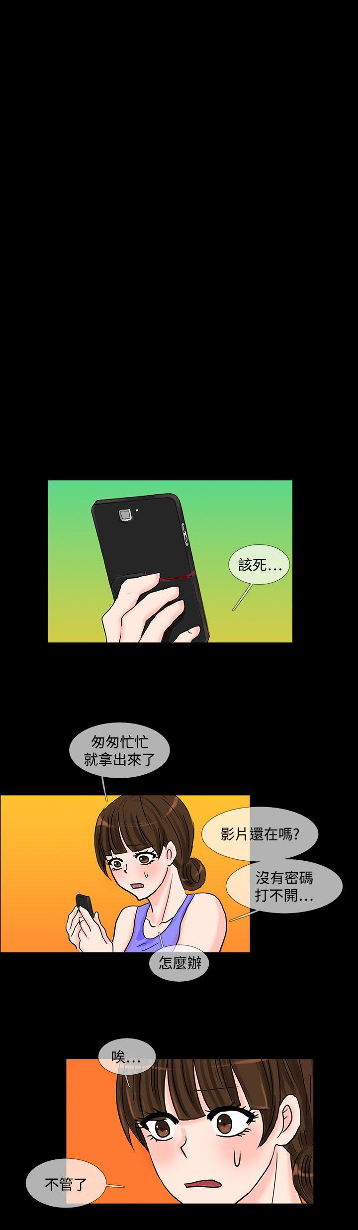 [韩国漫画] 小野猫驯服手册 奇幻,巨乳大奶#[13P]-8