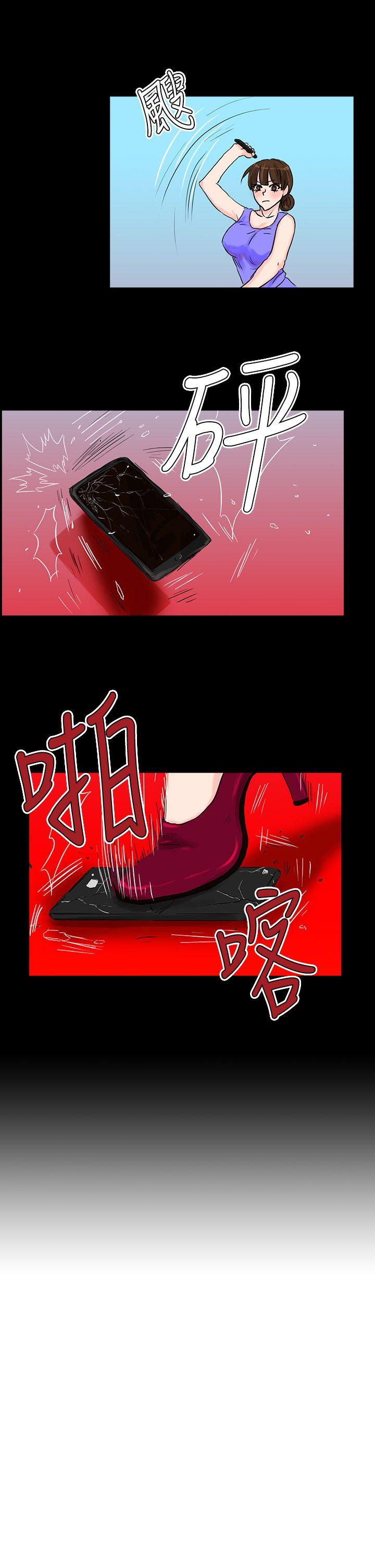 [韩国漫画] 小野猫驯服手册 奇幻,巨乳大奶#[13P]-9