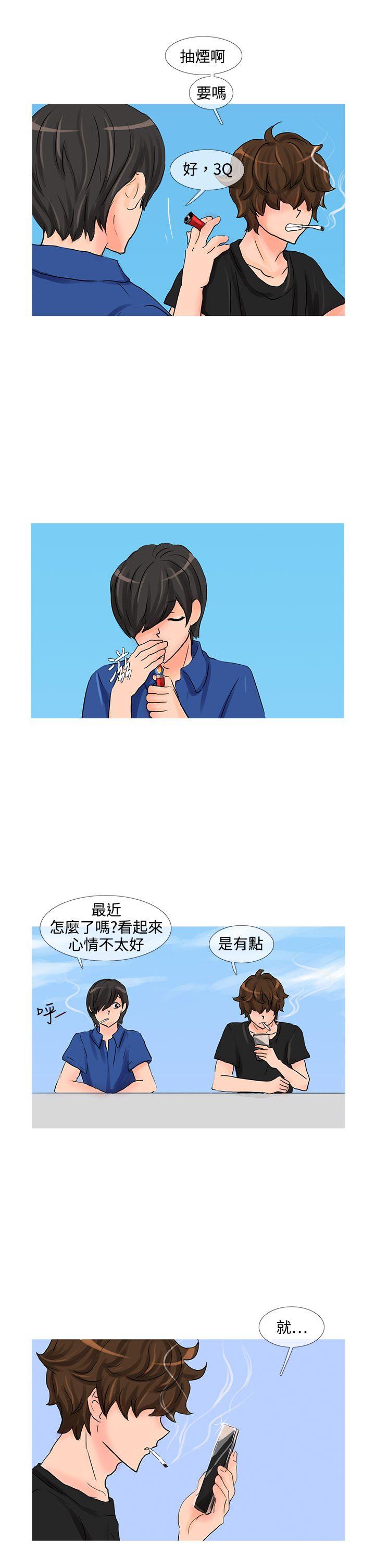 [韩国漫画] 小野猫驯服手册 奇幻,巨乳大奶#[12P]-2