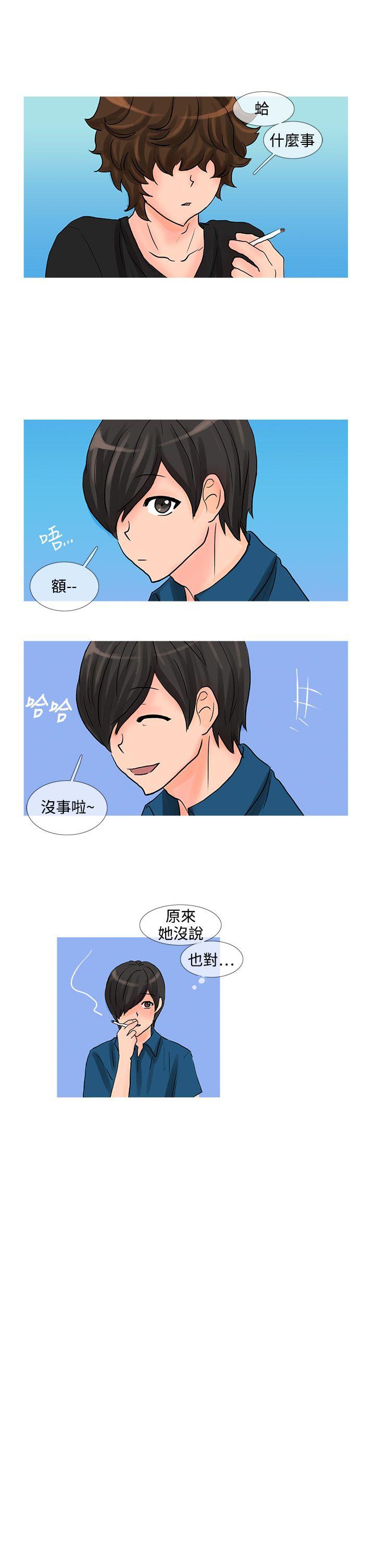 [韩国漫画] 小野猫驯服手册 奇幻,巨乳大奶#[12P]-6