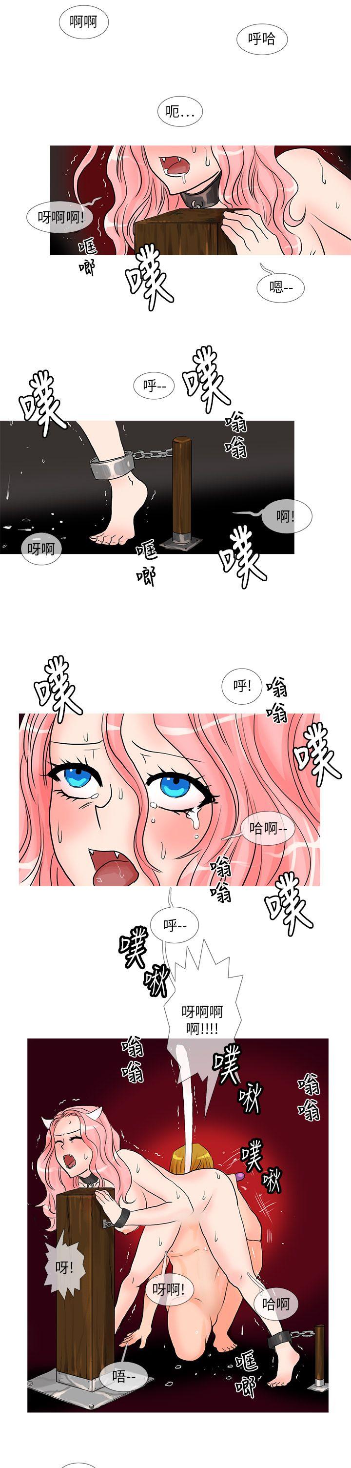 [韩国漫画] 小野猫驯服手册 奇幻,巨乳大奶#[10P]-5