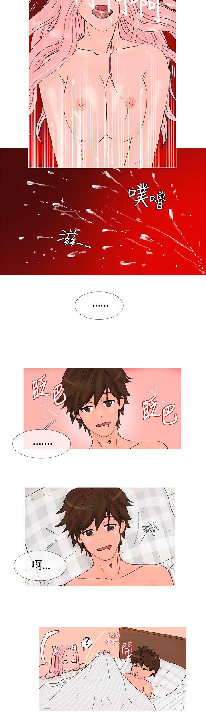 [韩国漫画] 小野猫驯服手册 奇幻,巨乳大奶#[11P]-2