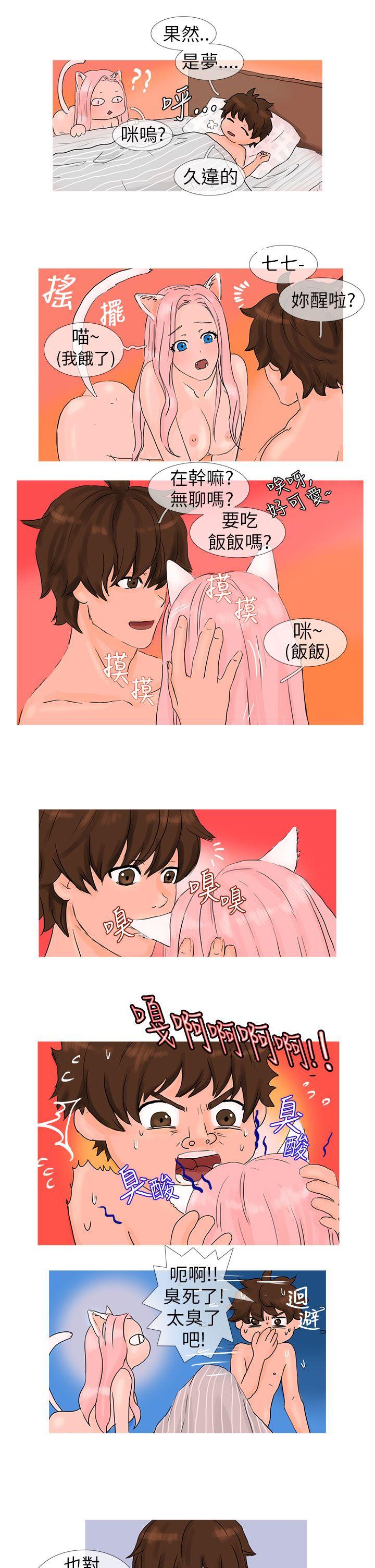 [韩国漫画] 小野猫驯服手册 奇幻,巨乳大奶#[11P]-3