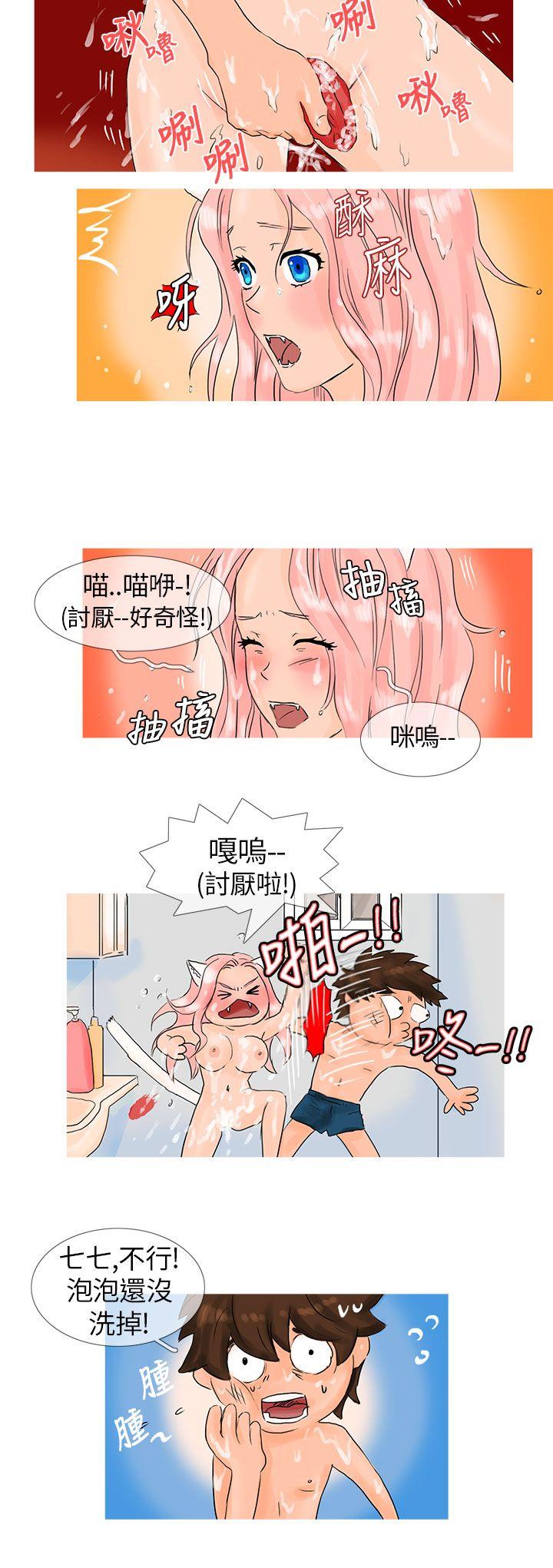 [韩国漫画] 小野猫驯服手册 奇幻,巨乳大奶#[11P]-6