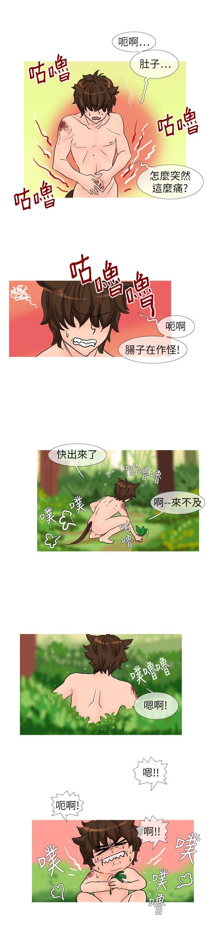 [韩国漫画] 小野猫驯服手册 奇幻,巨乳大奶#[13P]-6