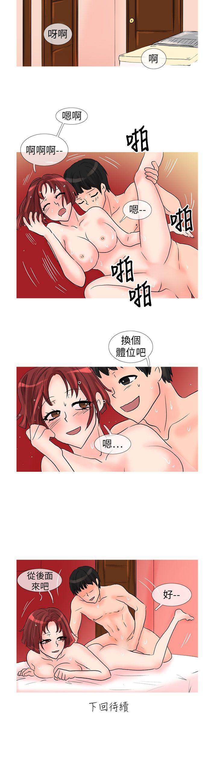 [韩国漫画] 小野猫驯服手册 奇幻,巨乳大奶#[11P]-11