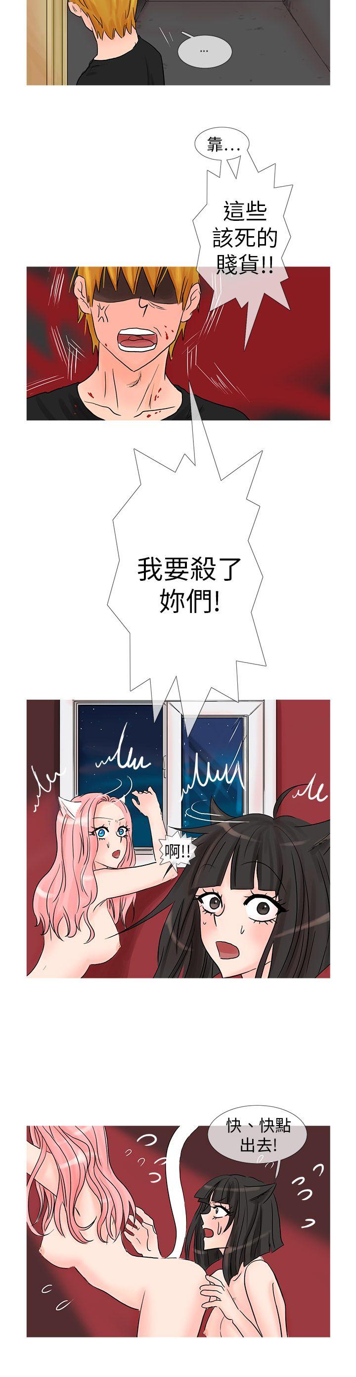 [韩国漫画] 小野猫驯服手册 奇幻,巨乳大奶#[11P]-2