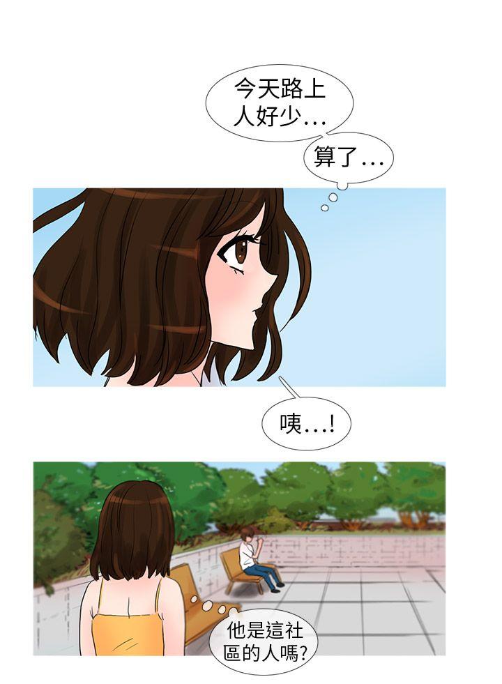 [韩国漫画] 小野猫驯服手册 奇幻,巨乳大奶#[11P]-5