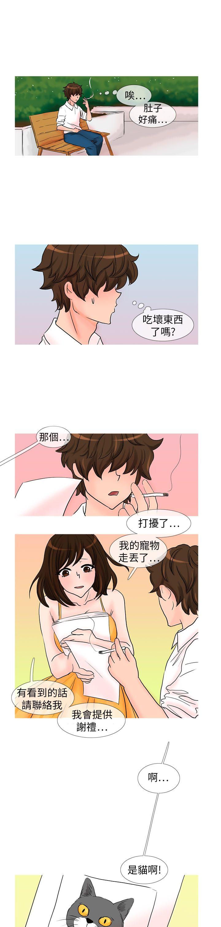 [韩国漫画] 小野猫驯服手册 奇幻,巨乳大奶#[11P]-6