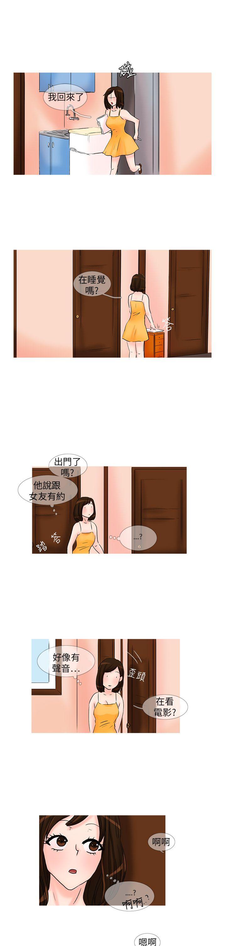 [韩国漫画] 小野猫驯服手册 奇幻,巨乳大奶#[10P]-1