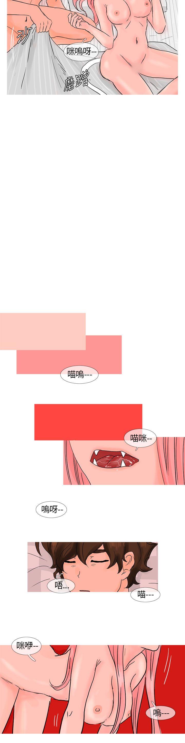 [韩国漫画] 小野猫驯服手册 奇幻,巨乳大奶#[10P]-4