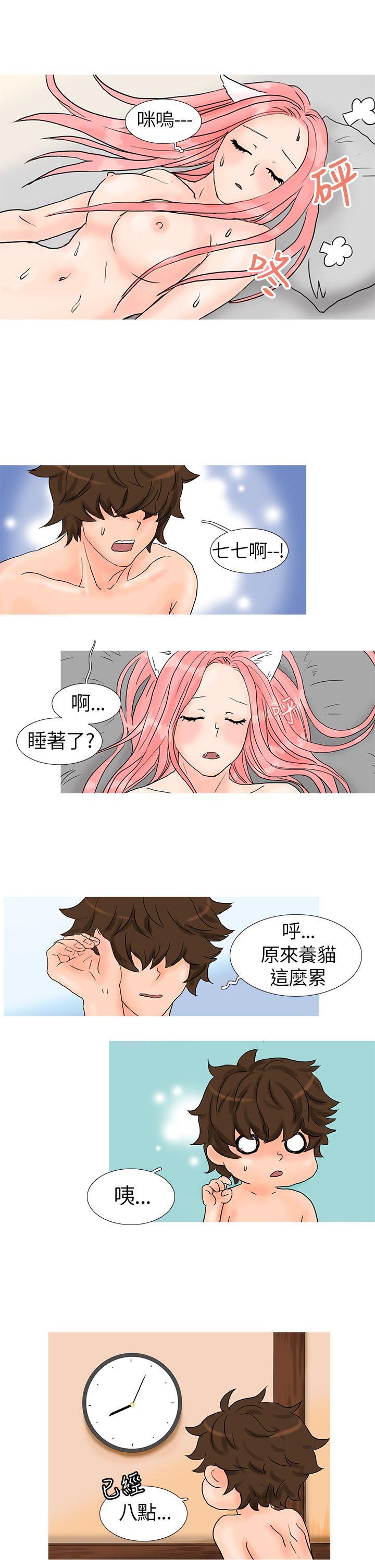 [韩国漫画] 小野猫驯服手册 奇幻,巨乳大奶#[13P]-5
