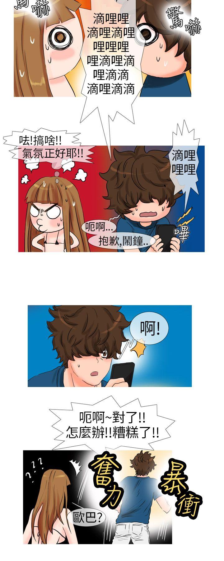 [韩国漫画] 小野猫驯服手册 奇幻,巨乳大奶#[11P]-2