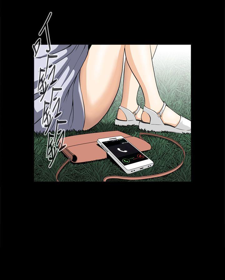 [韩国漫画] 危险性游戏 剧情,熟女人妻,巨乳大奶#[39P]-27