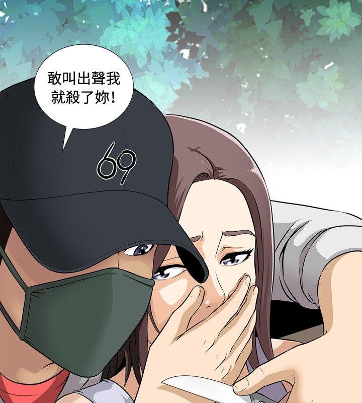 [韩国漫画] 危险性游戏 剧情,熟女人妻,巨乳大奶#[39P]-5