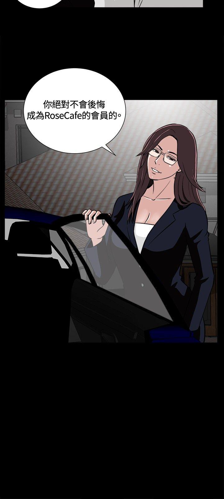 [韩国漫画] 危险性游戏 剧情,熟女人妻,巨乳大奶#[18P]-12