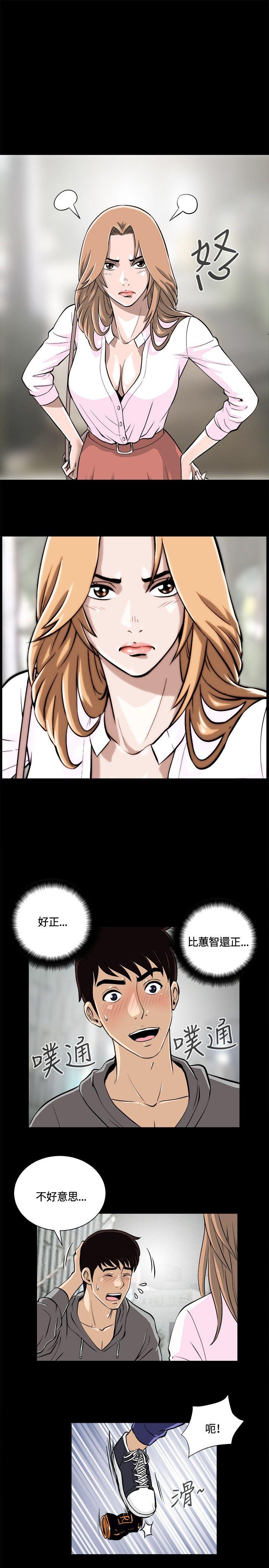 [韩国漫画] 危险性游戏 剧情,熟女人妻,巨乳大奶#[20P]-1